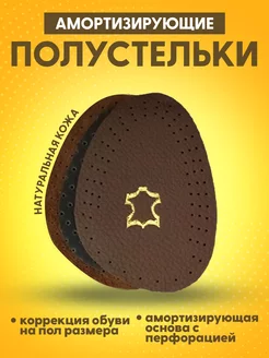 Распродажа  Размеры: 36-45 