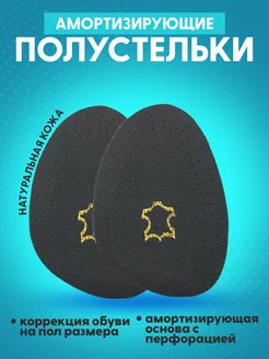Распродажа  Размеры: 36-45 