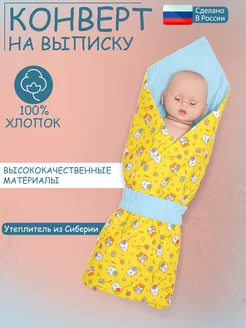 Распродажа 