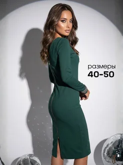 Распродажа 