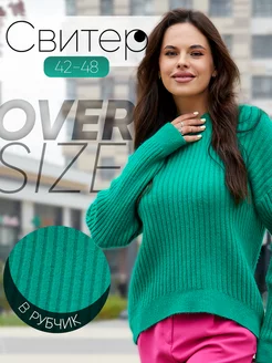 Распродажа  Размеры: 42-48 