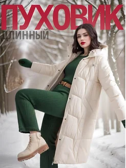 Распродажа  Размеры: 42 44 46 48 50 