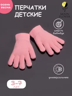 Распродажа  Размеры: 3-7 лет 