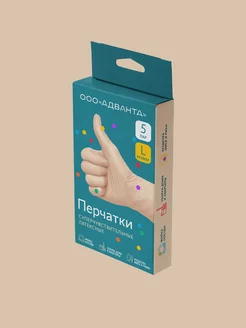 Распродажа  Размеры: 9,5 