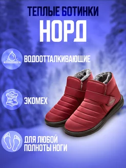 Распродажа  Размеры: 36 37 38 39 40 