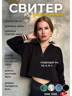 Распродажа  Размеры: 44-50 