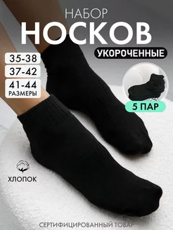 Распродажа  Размеры: 35-38 37-42 41-44 33 