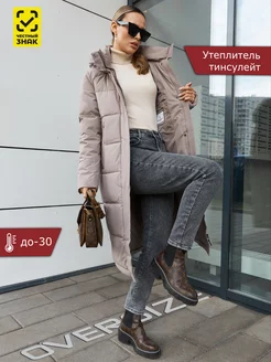 Распродажа  Размеры: 42 44 46 48 50 