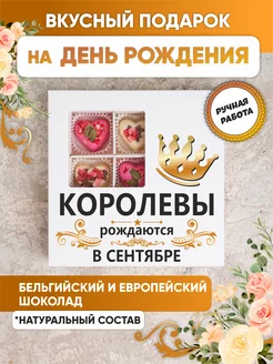 Распродажа 