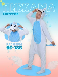 Распродажа  Размеры: 94-106 104-116 116-124 128-134 46-48 