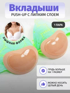 Распродажа  Размеры: onesize 