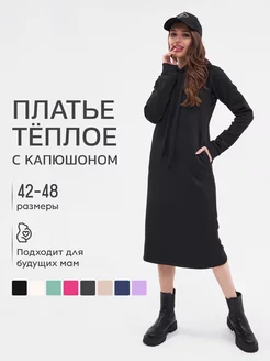 Распродажа  Размеры: 42 44 46 48 