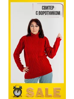 Распродажа  Размеры: 52-54 