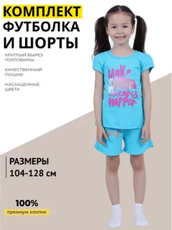 Распродажа  Размеры: 98-104 104-110 