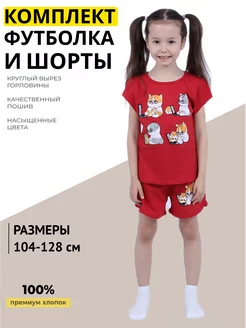 Распродажа  Размеры: 98-104 104-110 110-116 116-122 122-128 