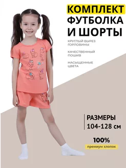 Распродажа  Размеры: 98-104 
