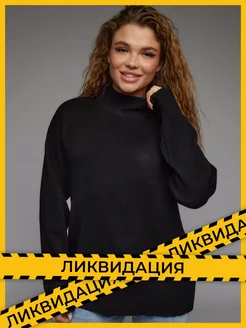 Распродажа  Размеры: 42-48 