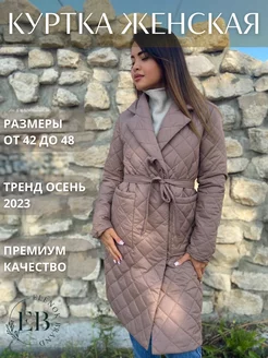 Распродажа  Размеры: XL XXL 