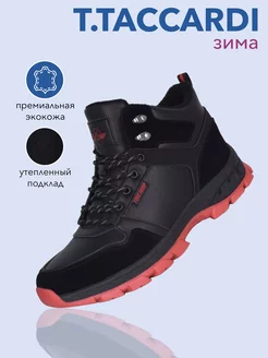 Распродажа  Размеры: 39 40 41 42 43 44 45 