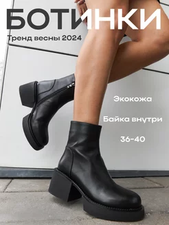 Распродажа  Размеры: 36 37 38 39 40 