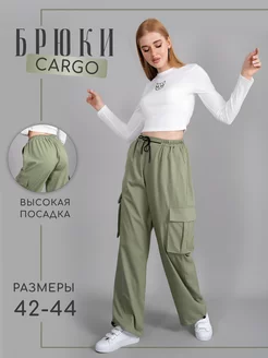 Распродажа  Размеры: 42-44 