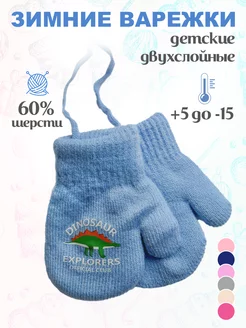 Распродажа  Размеры: 6-24 мес 