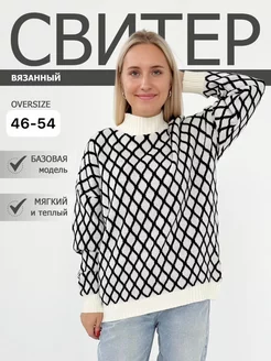 Распродажа  Размеры: 46-54 
