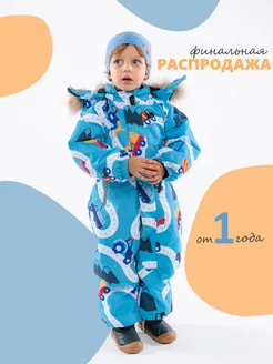 Распродажа  Размеры: 80 86 92 98 104 