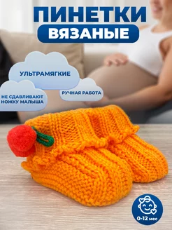Распродажа  Размеры: 0-6 