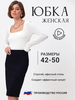 Распродажа  Размеры: 42 44 46 48 50 