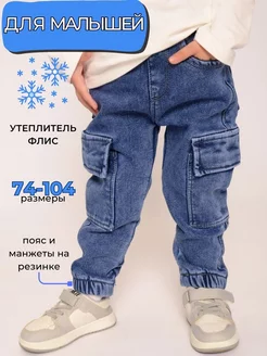 Распродажа  Размеры: 74 80 86 92 98 104 