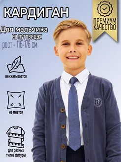 Распродажа  Размеры: 122 128 134 140 146 