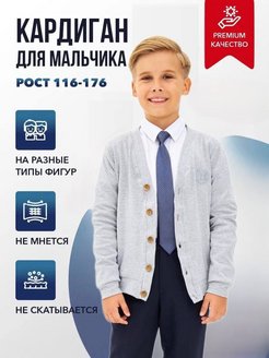 Распродажа  Размеры: 122 128 134 140 146 