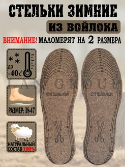 Распродажа  Размеры: 36-45 
