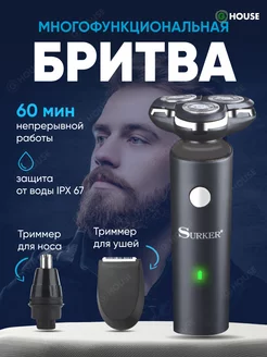 Распродажа 
