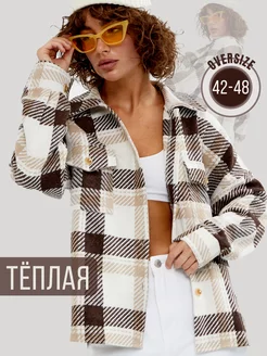 Распродажа  Размеры: 44-48 42-44 