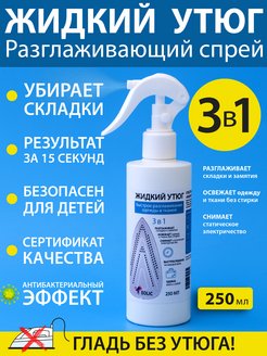 Распродажа 