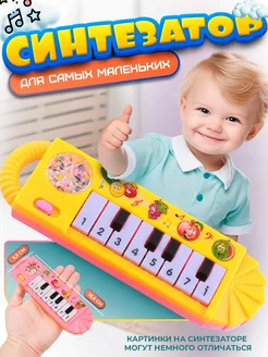 Распродажа 
