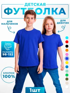 Распродажа  Размеры: 92-98 