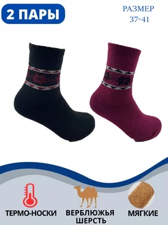 Распродажа  Размеры: 37-41 