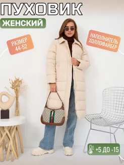 Распродажа  Размеры: 44-46 46-48 48-50 50-52 
