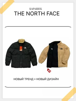 Распродажа  Размеры: 44 46 48 50 52 54 