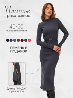 Распродажа  Размеры: 42 44 46 48 50 