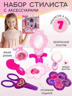 Распродажа 