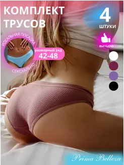 Распродажа  Размеры: 46-48 44-46 42-44 