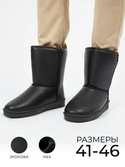 Распродажа  Размеры: 40 41 42 43 44 45 