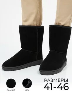 Распродажа  Размеры: 40 41 42 43 44 45 