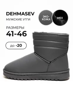 Распродажа  Размеры: 40 41 42 43 44 45 