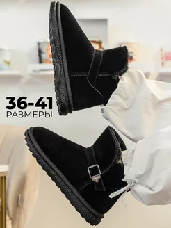 Распродажа  Размеры: 36 37 38 39 40 41 