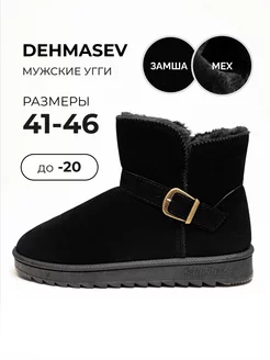 Распродажа  Размеры: 40 41 42 43 44 45 